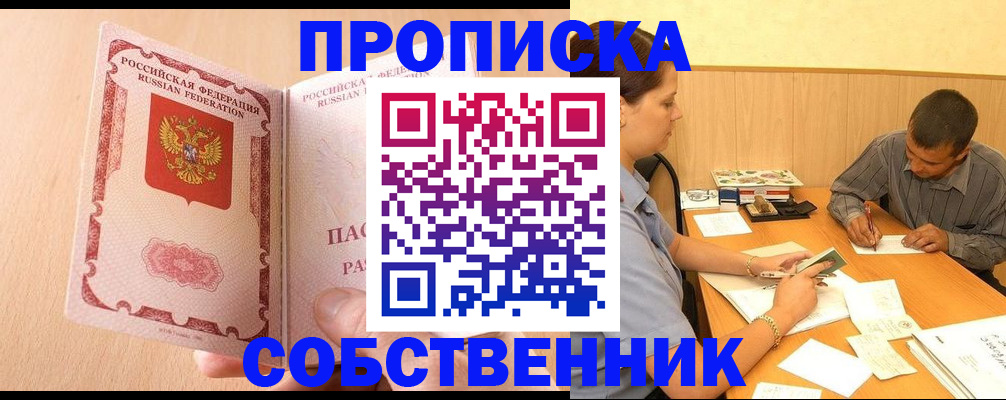регистрация для дет. сада в Фурманове